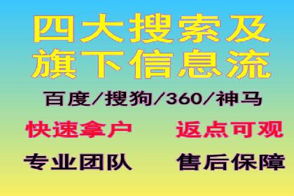 竞价推广实战：案例中的优化之道
