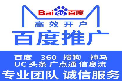 案例分享：SEM广告优化助力业绩翻倍