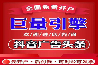百度信息流广告开户的转化率提升策略——多案例分析