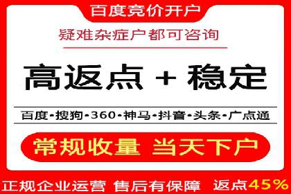 案例解析：不同关键词推广费用对比